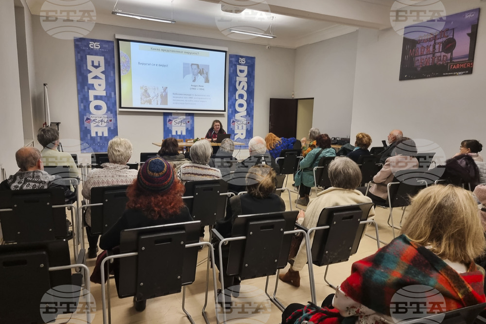 Проф. Радостина Александрова - лекция - вируси