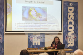 Проф. Радостина Александрова - лекция - вируси