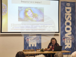 Проф. Радостина Александрова - лекция - вируси