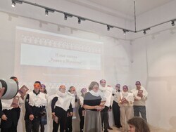 „И ние четем „Ромео и Жулиета“ - книга -представяне