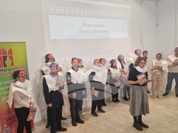 „И ние четем „Ромео и Жулиета“ - книга -представяне