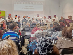 „И ние четем „Ромео и Жулиета“ - книга -представяне