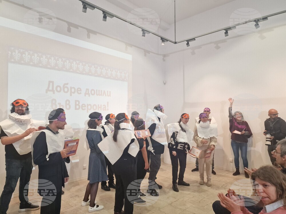 „И ние четем „Ромео и Жулиета“ - книга -представяне