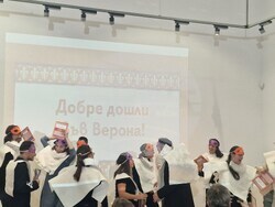 „И ние четем „Ромео и Жулиета“ - книга -представяне