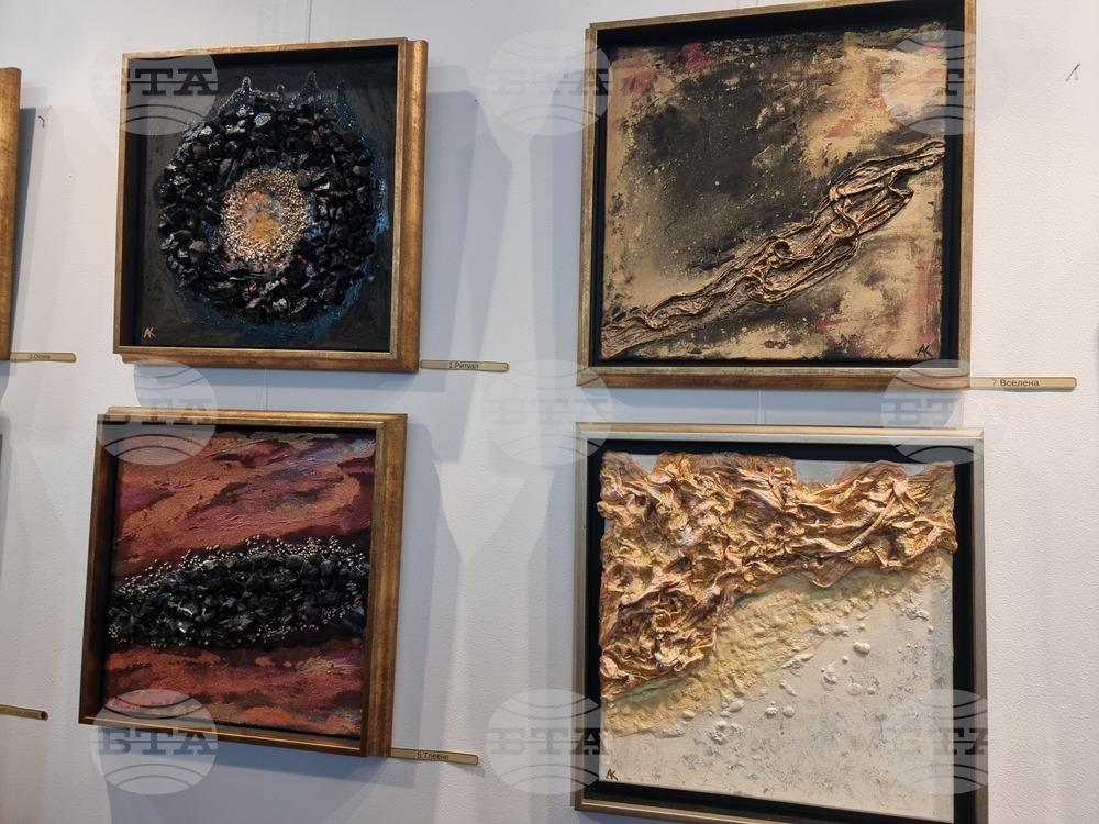 Ямбол - изложба на Антония Котева - откриване