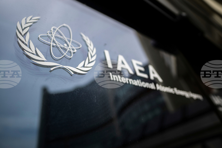 Надзорната агенция на ООН за ядрената енергетика днес изпрати доклад