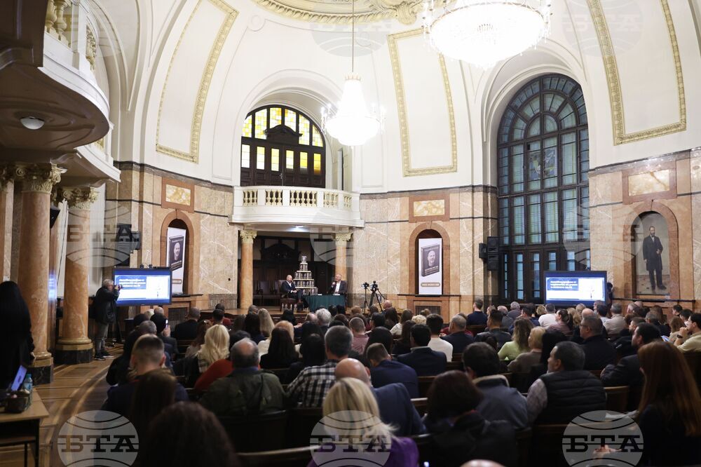 „Капиталът на доверието“ - Пламен Русев - книга - представяне