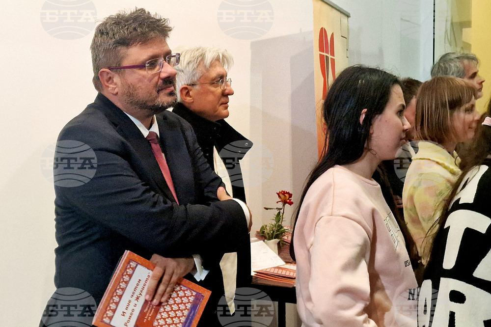 „И ние четем „Ромео и Жулиета“ - книга -представяне