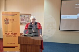 Почетно звание "доктор хонорис кауза" - УЗФ - церемония