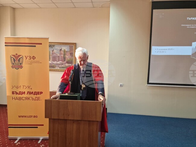 Почетно звание "доктор хонорис кауза" - УЗФ - церемония