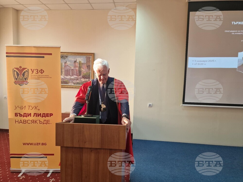 Почетно звание "доктор хонорис кауза" - УЗФ - церемония