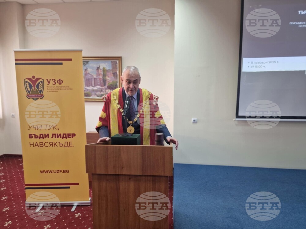 Почетно звание "доктор хонорис кауза" - УЗФ - церемония