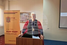 Почетно звание "доктор хонорис кауза" - УЗФ - церемония