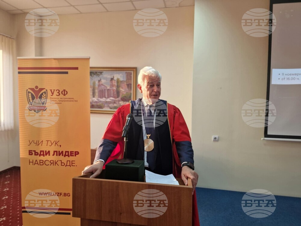 Почетно звание "доктор хонорис кауза" - УЗФ - церемония