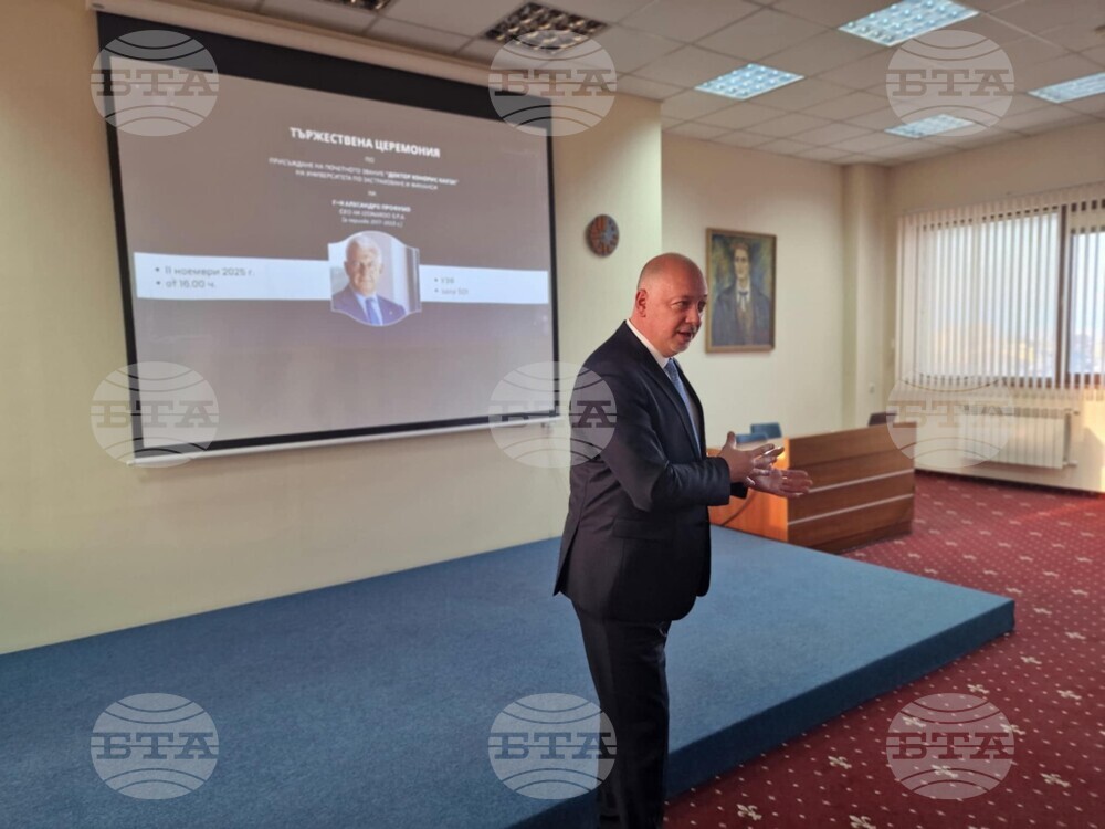 Почетно звание "доктор хонорис кауза" - УЗФ - церемония