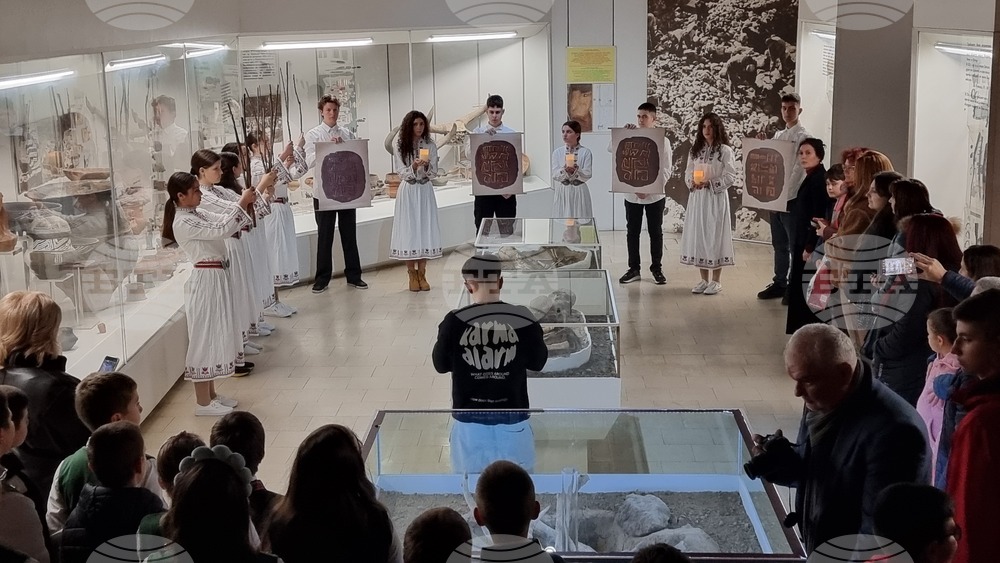 Враца - пърформанс в музея