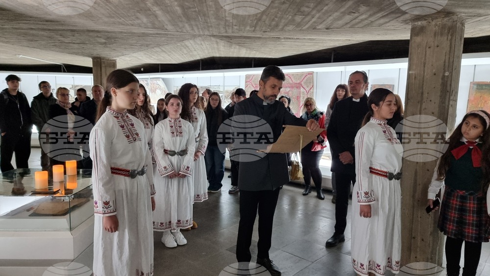 Враца - пърформанс в музея