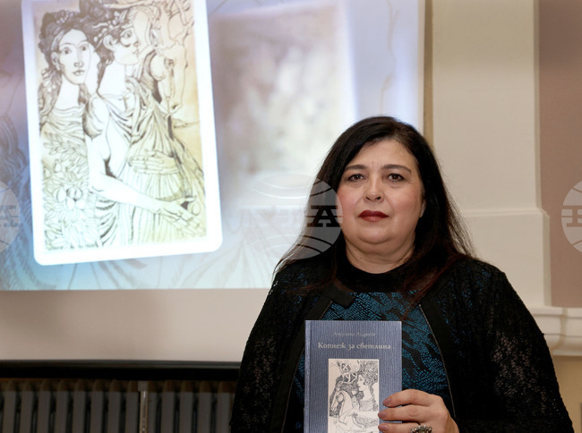 Варна - Андрияна Андреева - поетична книга - представяне