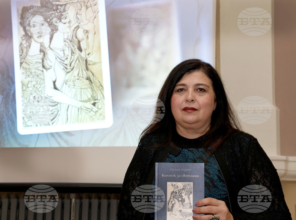 Варна - Андрияна Андреева - поетична книга - представяне