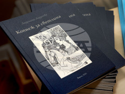 Варна - Андрияна Андреева - поетична книга - представяне