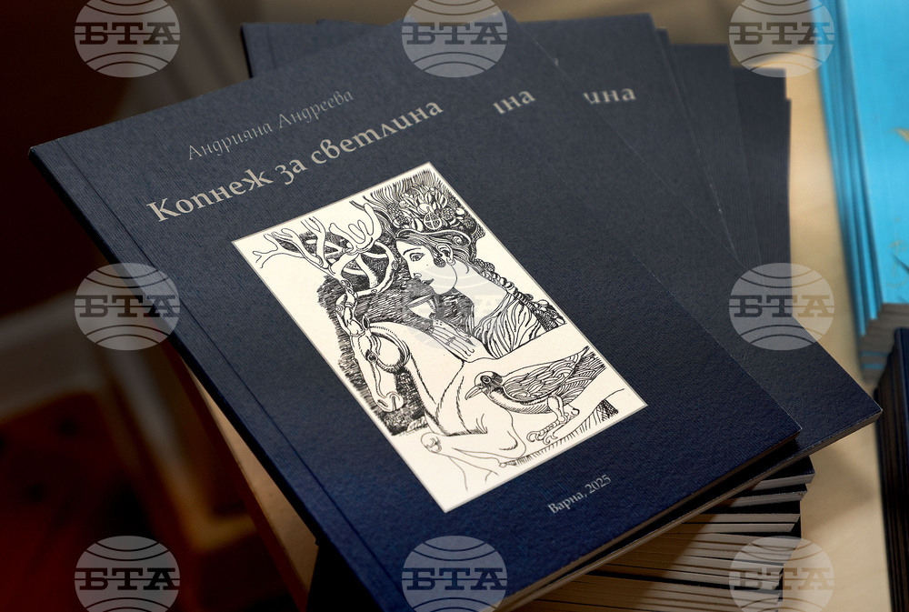 Варна - Андрияна Андреева - поетична книга - представяне