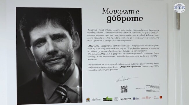Докато говорим за Кристиян Таков, делата му продължават да живеят, каза д-р Десислава Данкова при откриването на изложба, посветена на него