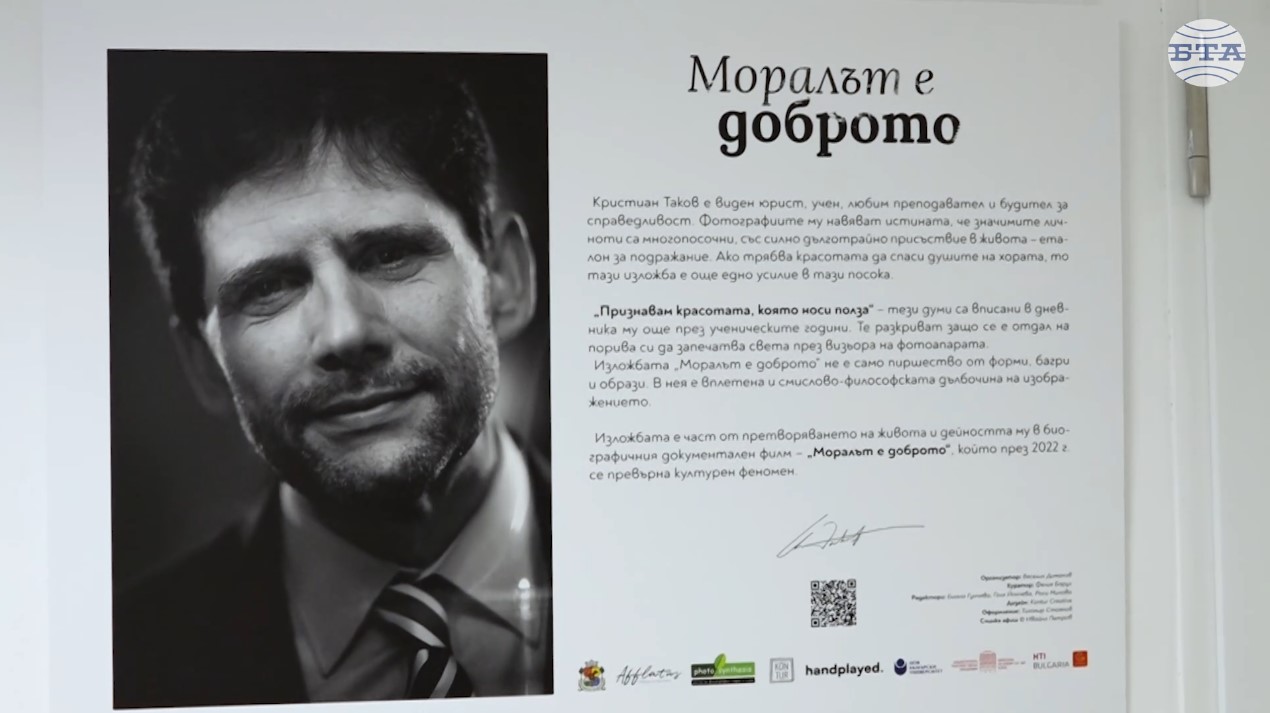 Докато говорим за Кристиян Таков, делата му продължават да живеят, каза д-р Десислава Данкова при откриването на изложба, посветена на него