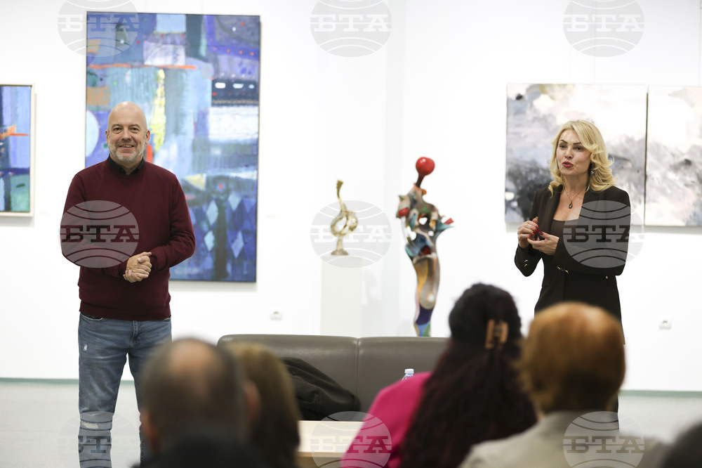 Благоевград - Иво Сиромахов - книги - представяне