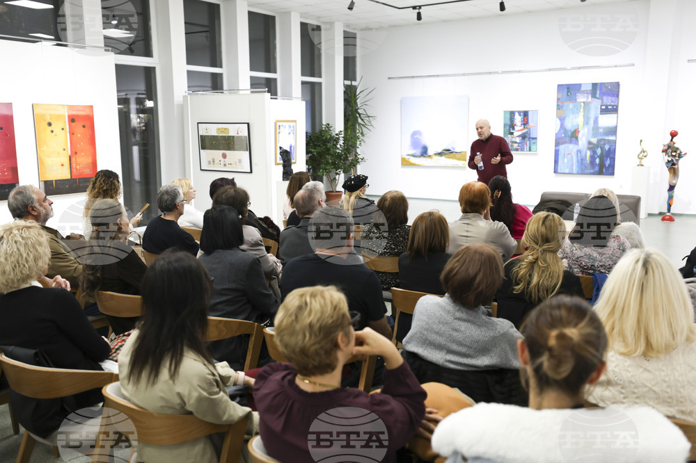 Благоевград - Иво Сиромахов - книги - представяне