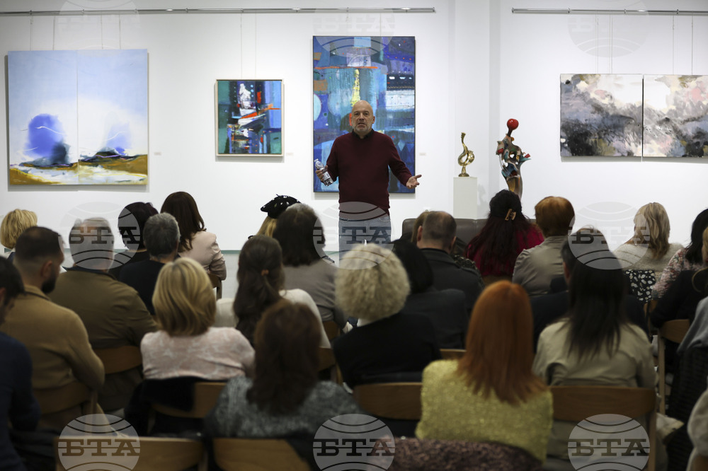 Благоевград - Иво Сиромахов - книги - представяне