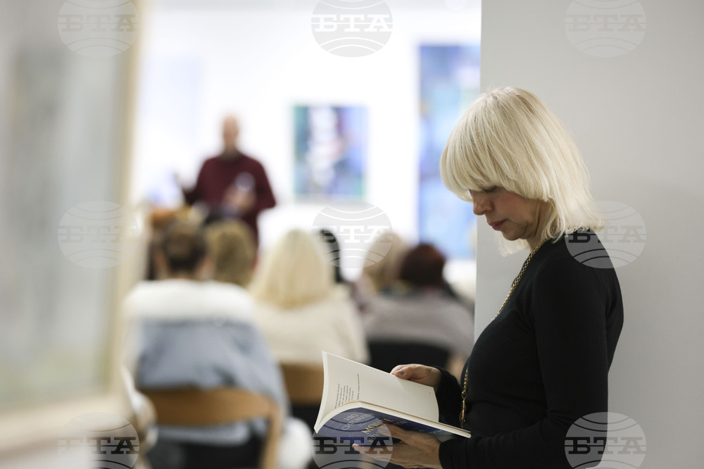 Благоевград - Иво Сиромахов - книги - представяне