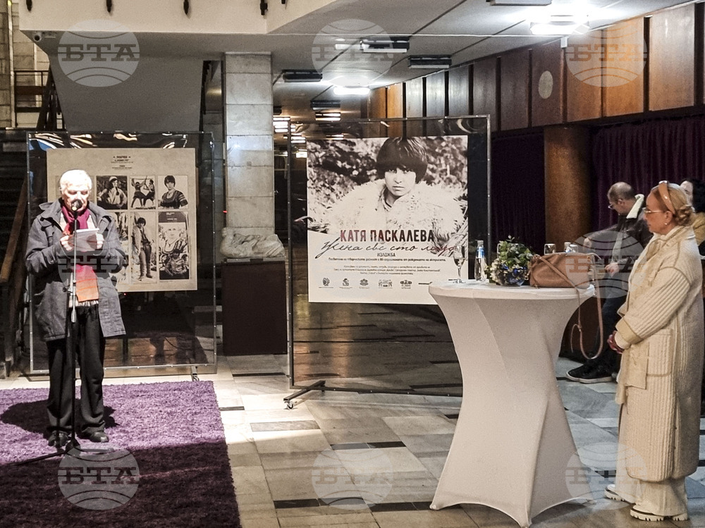 Пазарджик - документална изложба „Катя Паскалева: Жена със сто лица“ - откриване