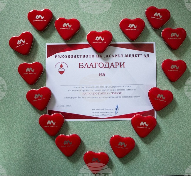 Общо 172-ма служители на „Асарел-Медет“ се включиха в две кръводарителски акции през 2025 година