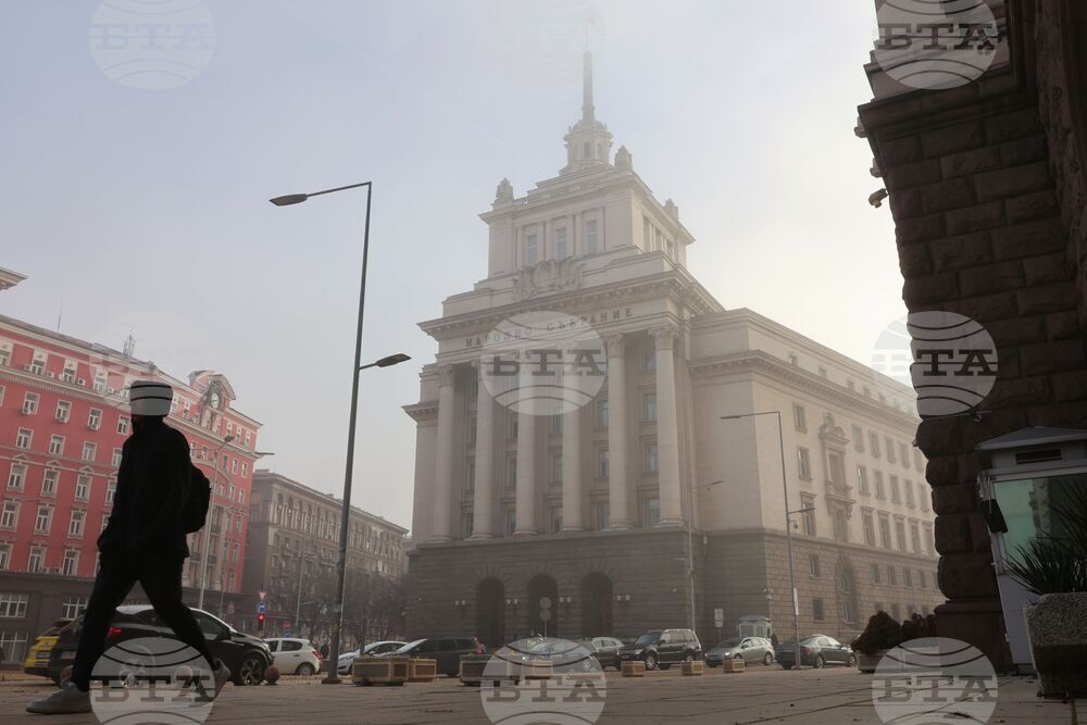 Парламент - заседание