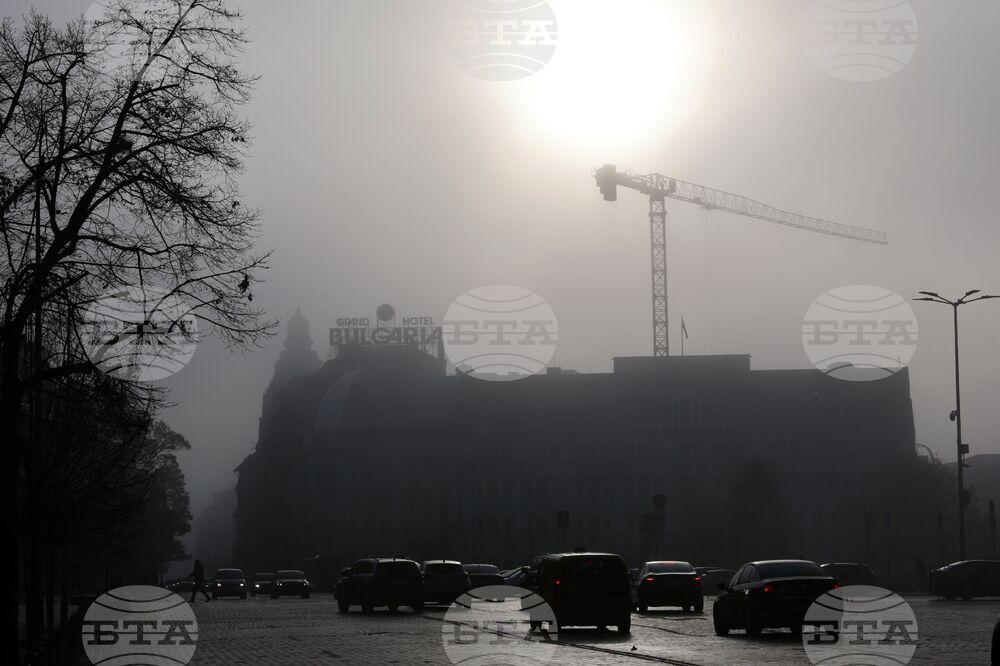 Столица - мъгла