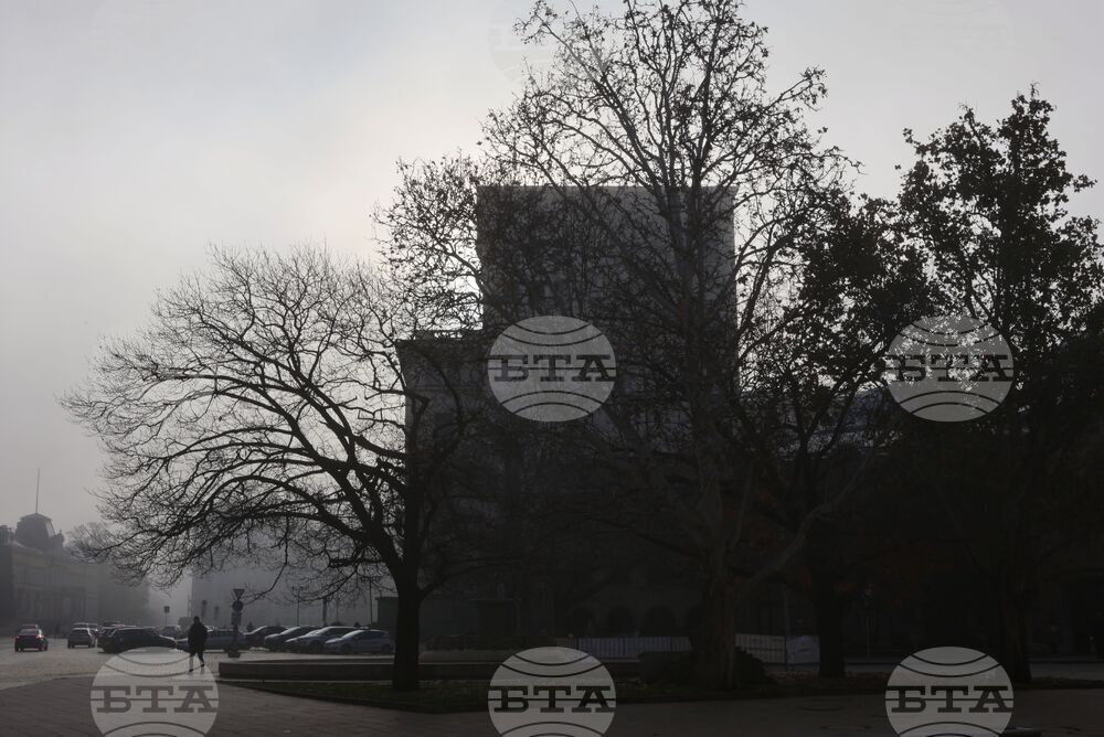 Столица - мъгла