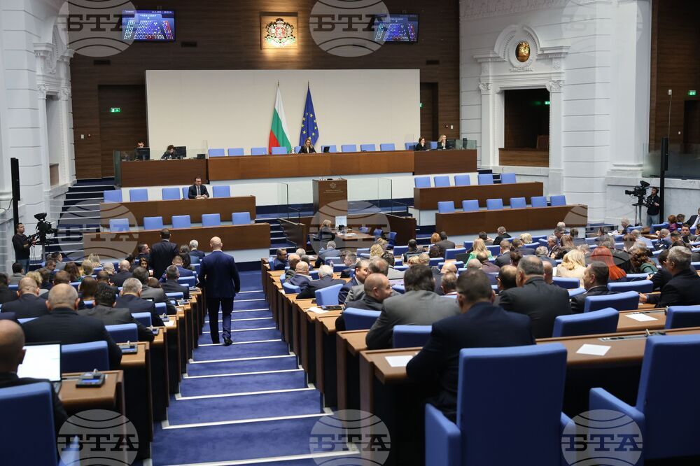 Parliament to Debate Amendments to Environmental Protection Act