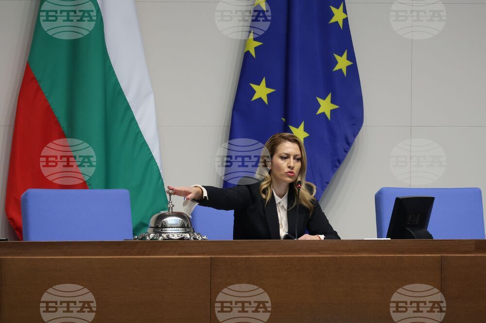 Парламент - заседание