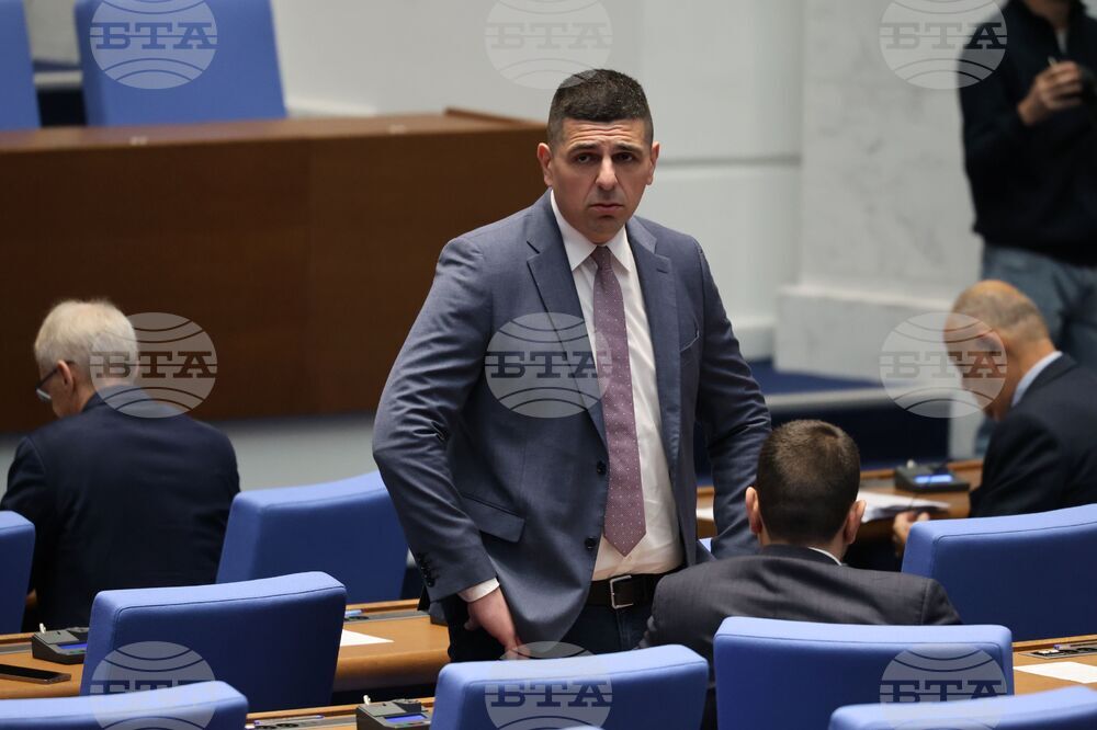 Парламент - заседание