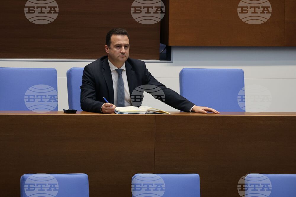 Парламент - заседание