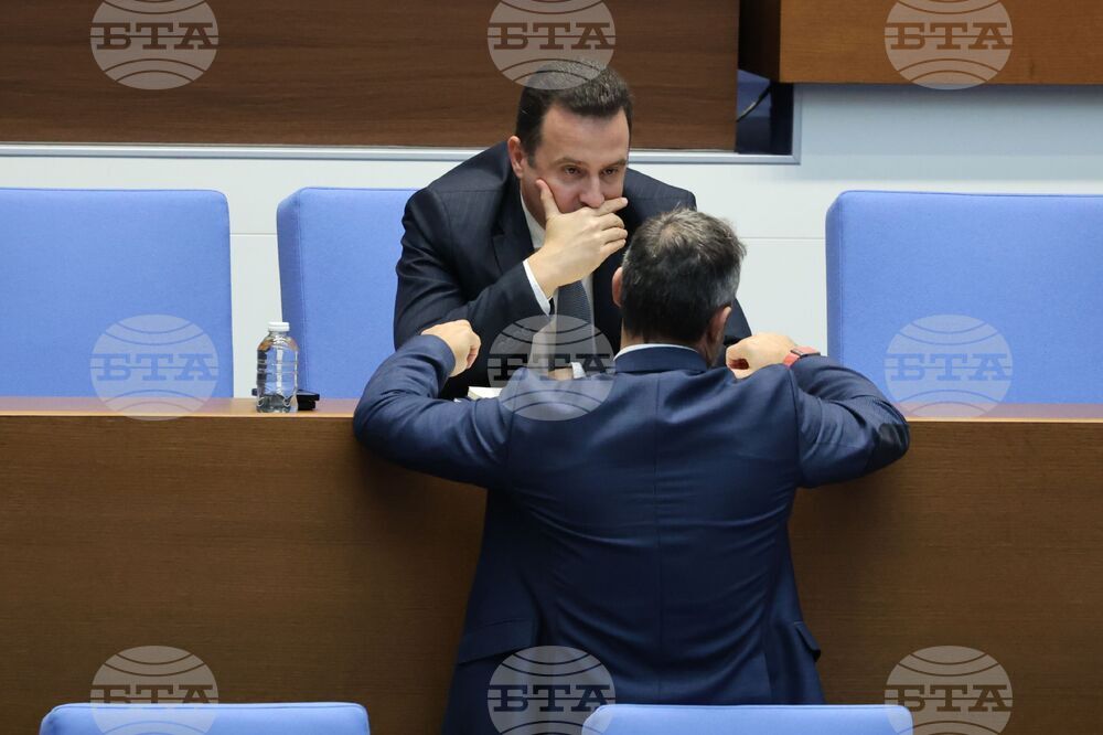 Парламент - заседание