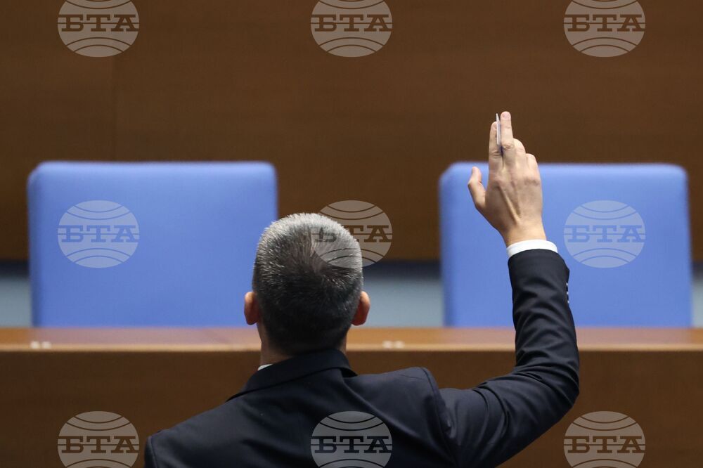 Парламент - заседание