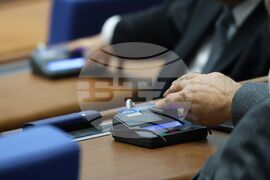 Парламент - заседание