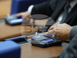 Парламент - заседание