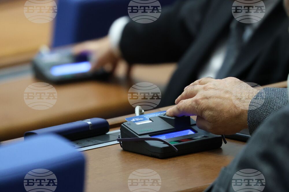 National Decarbonization Fund to Replace Energy Efficiency Fund, Parliament Decides