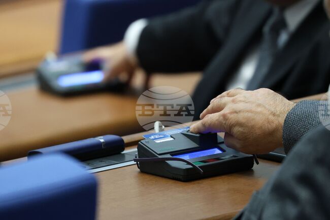 National Decarbonization Fund to Replace Energy Efficiency Fund, Parliament Decides