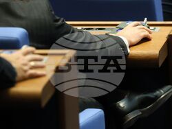 Парламент - заседание