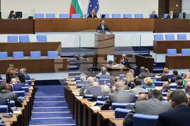 Парламент - заседание