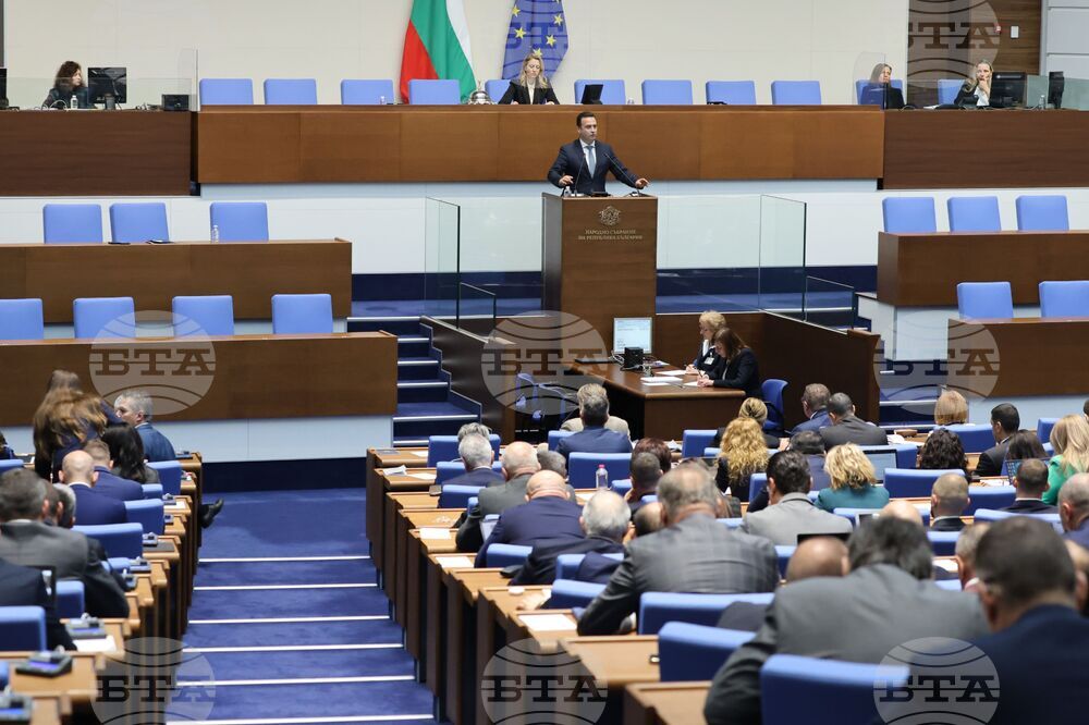 Парламент - заседание