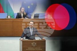 Парламент - заседание